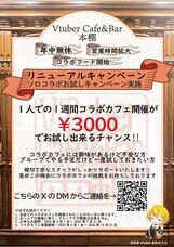 株式会社ワンコネクトのプレスリリース画像1