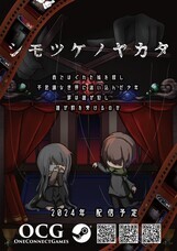 株式会社ワンコネクトのプレスリリース画像3