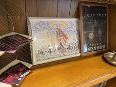 株式会社ワンコネクトのプレスリリース画像4