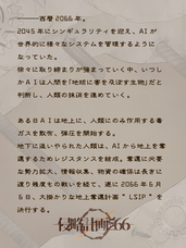 株式会社ワンコネクトのプレスリリース画像3