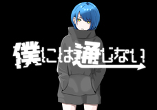 株式会社ワンコネクトのプレスリリース画像2