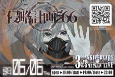株式会社ワンコネクトのプレスリリース画像4