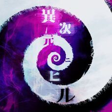 株式会社ワンコネクトのプレスリリース画像1