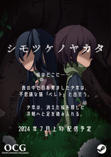 株式会社ワンコネクトのプレスリリース画像2