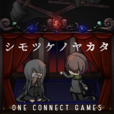 株式会社ワンコネクトのプレスリリース画像1