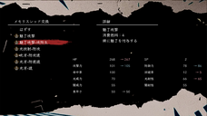 株式会社ワンコネクトのプレスリリース画像2