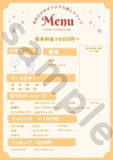 株式会社ワンコネクトのプレスリリース画像1