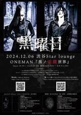 株式会社ワンコネクトのプレスリリース画像6