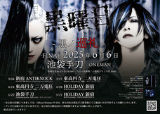 株式会社ワンコネクトのプレスリリース画像1