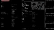 株式会社ワンコネクトのプレスリリース画像5