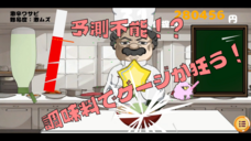 株式会社ワンコネクトのプレスリリース画像2