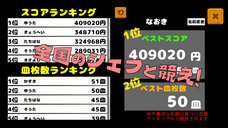 株式会社ワンコネクトのプレスリリース画像1