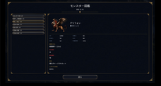 株式会社ワンコネクトのプレスリリース画像6