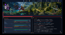 株式会社ワンコネクトのプレスリリース画像2