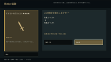 株式会社ワンコネクトのプレスリリース画像6