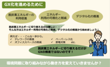 中部事務機株式会社のプレスリリース画像6
