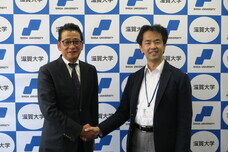 中部事務機株式会社のプレスリリース画像2