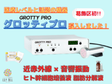 合同会社エスリンクのプレスリリース画像1