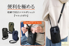 有限会社ランブリングのプレスリリース画像1