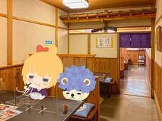 株式会社歌行燈のプレスリリース画像2