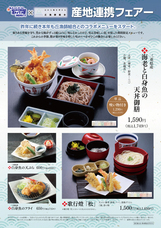 株式会社歌行燈のプレスリリース画像1