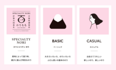 株式会社RWのプレスリリース画像1