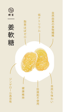 金門灣株式会社のプレスリリース画像3