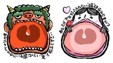 穏田神社のプレスリリース画像1