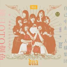 ティーアッププロモーション合同会社のプレスリリース画像2