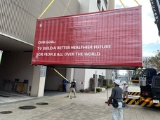 ヴィガラクス株式会社のプレスリリース画像3