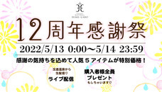 株式会社玉造温泉まちデコのプレスリリース画像2