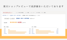 株式会社玉造温泉まちデコのプレスリリース画像3