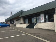 株式会社弟子屈町振興公社のプレスリリース画像2