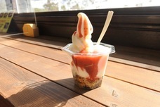 株式会社弟子屈町振興公社のプレスリリース画像1