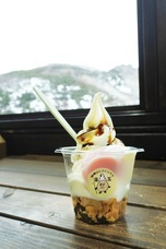 株式会社弟子屈町振興公社のプレスリリース画像2