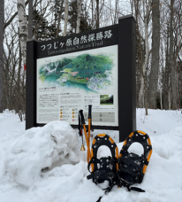 株式会社弟子屈町振興公社のプレスリリース画像8