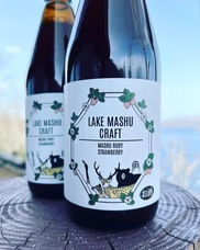 株式会社弟子屈町振興公社のプレスリリース画像2