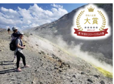 株式会社弟子屈町振興公社のプレスリリース画像4