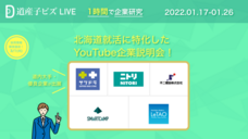 株式会社Flatechのプレスリリース画像1