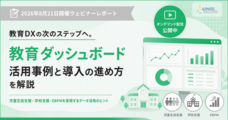 アルファテック・ソリューションズ株式会社のプレスリリース画像1