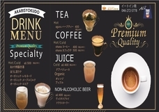 マチツナガル あかり食堂のプレスリリース画像3