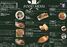 マチツナガル あかり食堂のプレスリリース画像2