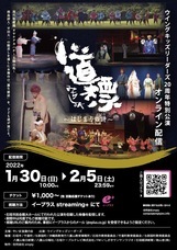 合同会社emptyのプレスリリース画像1