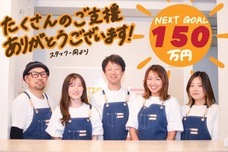 食品ロス削減で農家さんを応援するフルーツサンドカフェ sole/ソーレのプレスリリース画像1