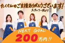 食品ロス削減で農家さんを応援するフルーツサンドカフェ sole/ソーレのプレスリリース画像3