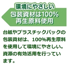 ローヤル株式会社のプレスリリース画像3