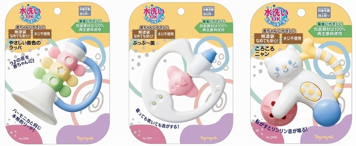 No2090_01_page-0001 (1).jpga.jpg