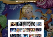 株式会社エドテックのプレスリリース画像1