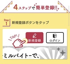 mirbeitのプレスリリース画像1