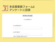 mirbeitのプレスリリース画像3